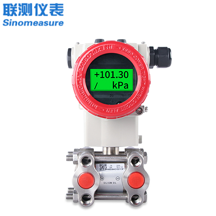 聯測__單晶硅差壓變送器_高精度_0.075%_差壓
