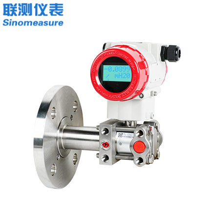 聯測_SIN-LDS單法蘭液位變送器 敞口罐 高精度遠傳信號